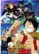 ＯＮＥ ＰＩＥＣＥ ＴＨＥ ＭＯＶＩＥ　カラクリ城のメカ巨兵