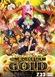 ＯＮＥ　ＰＩＥＣＥ　ＦＩＬＭ　ＧＯＬＤ