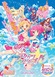 劇場版アイカツスターズ！